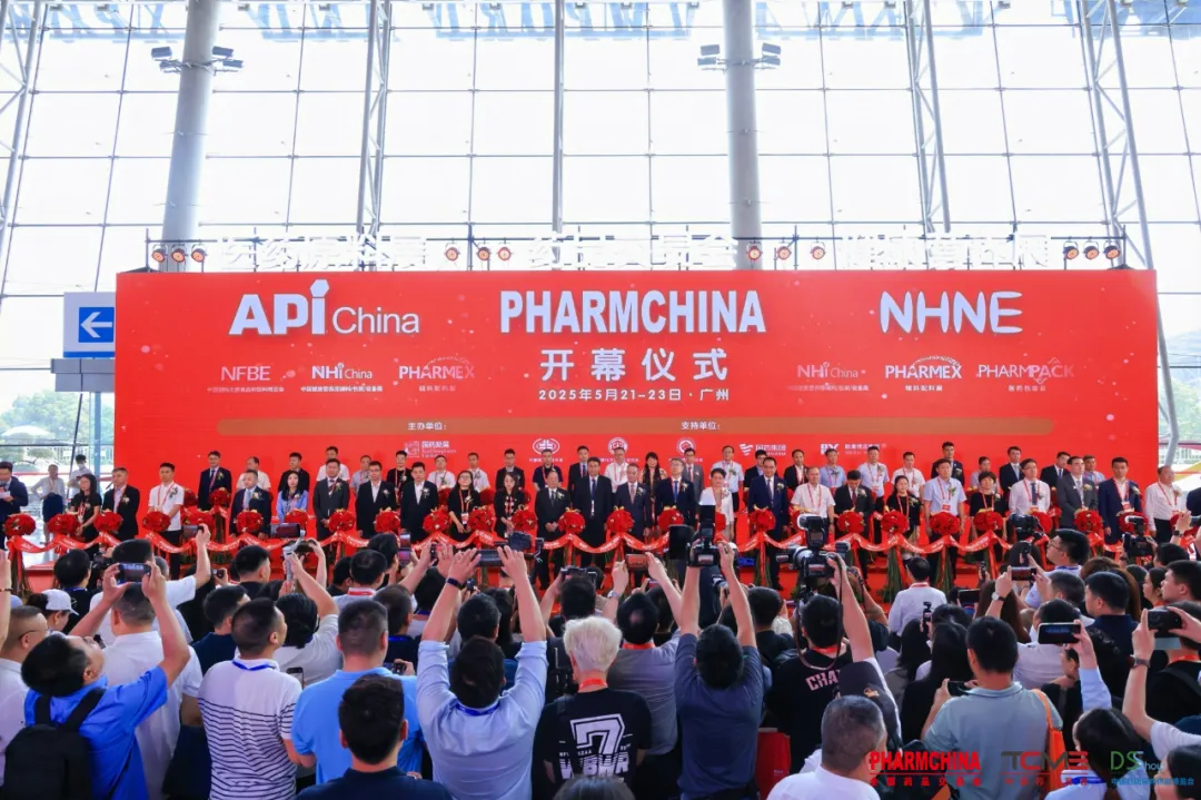 实力再获认可！上海闻色文化传播有限公司再度中标国药励展展会云摄影服务项目